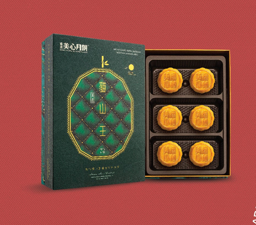 MUSANG KING DURIAN MOLTEN MOONCAKE (NEW FLAVOR)