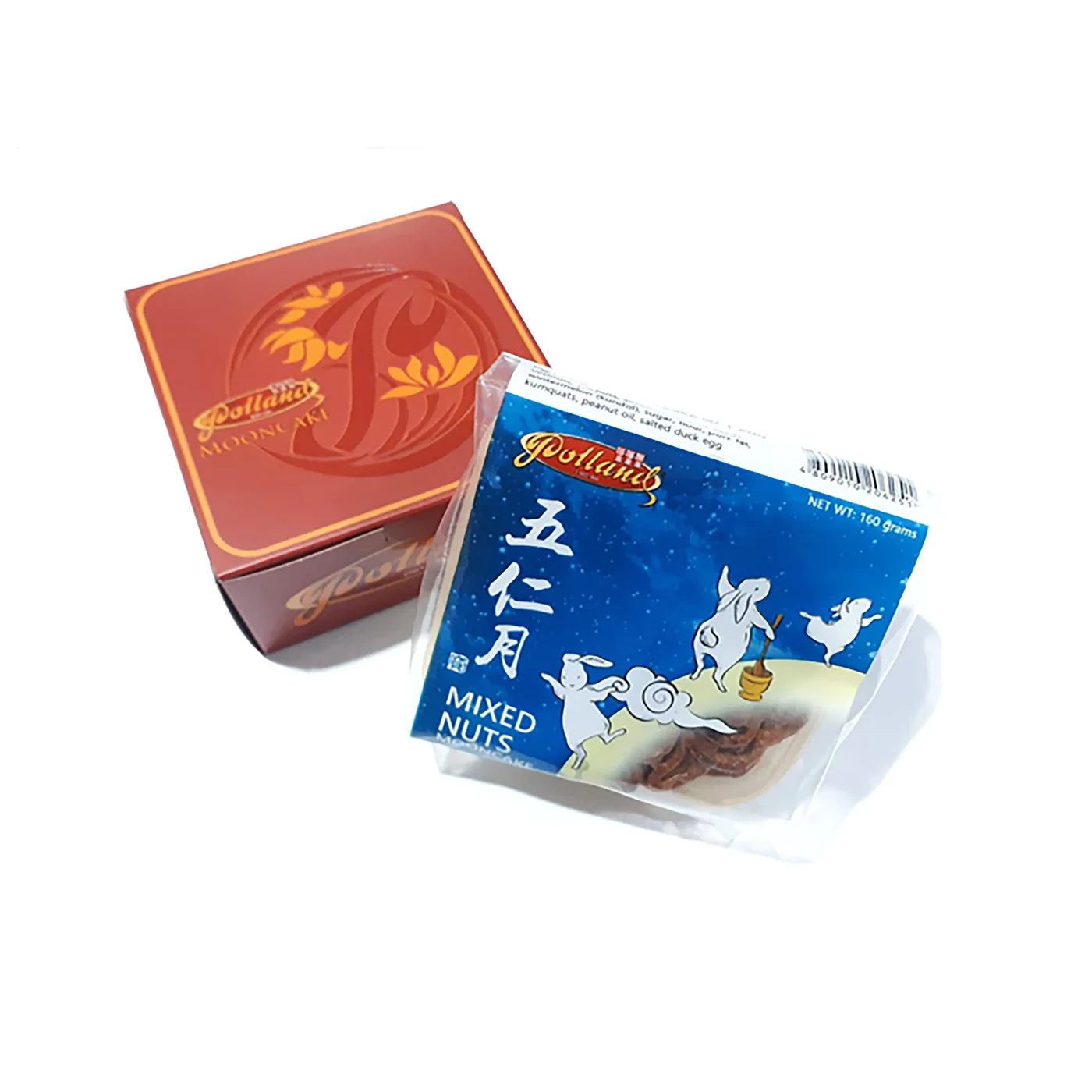 Mixed Nuts Mooncake w/1 Egg