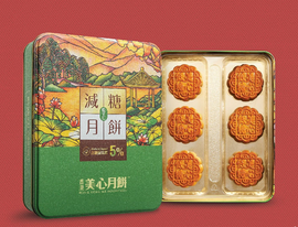 REDUCED SUGAR WHITE LOTUS SEED PASTE MOONCAKE WITH PINE NUT