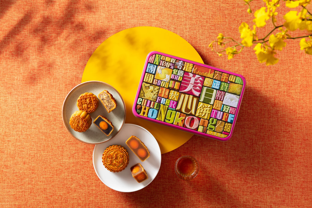 Selected Flavour Assorted Mooncake
