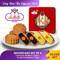 4-in-1 Mooncake Silver Set