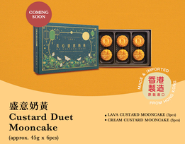 CUSTARD DUET MOONCAKE