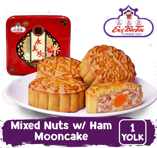 Mixed Nuts Mooncake with Ham  (in Can)