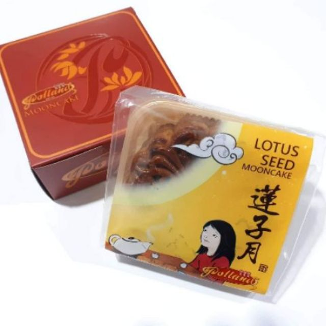 Polland Mooncake Lotus Seed w/ 1 egg