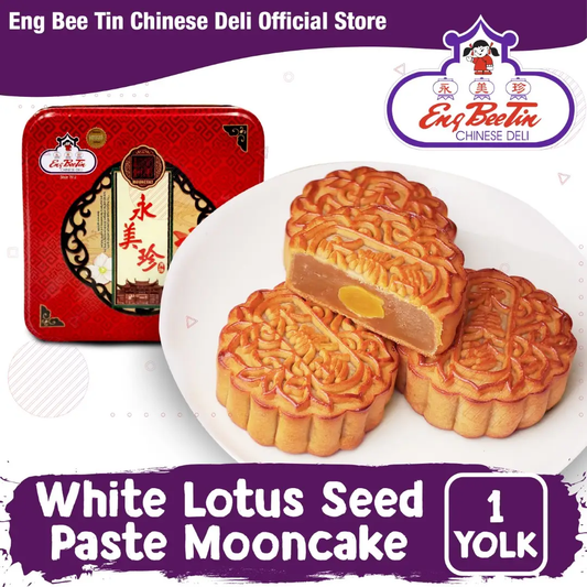 White Lotus Mooncake 1 yolk (in Can)