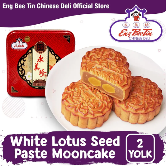 White Lotus Mooncake 2 yolk (in Can)