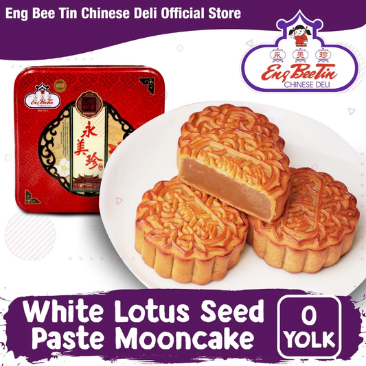 White Lotus Mooncake 0 yolk (in Can)