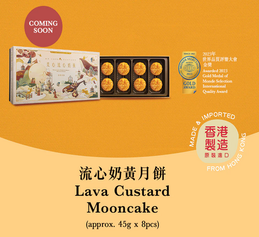 LAVA CUSTARD MOONCAKE